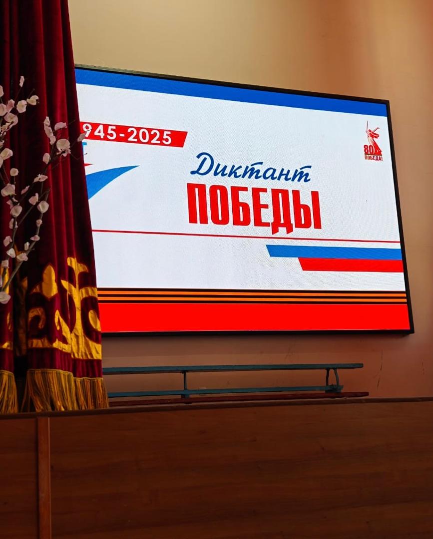 Подробнее о статье «ЖЕҢИШ ЖАТ ЖАЗУУСУ»