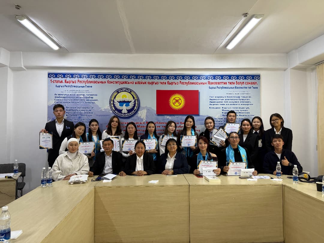 «Борбордук Азия өлкөлөрү менен Кытайдын кызматташтыгы жаштардын көзү менен» деген темадагы V Эл аралык илимий-практикалык конференциянын жыйынтыгы