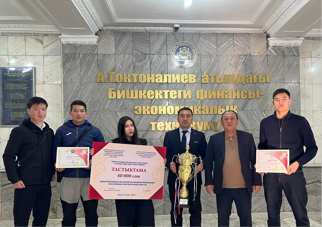 Подробнее о статье Бүгүн 5-декабрь күнү И.Арабаев атындагы Кыргыз мамлекеттик университетинин спорт базасында орто кесиптик окуу жайларынын Спартакиадасынын жеңүүчүлөрү аныкталды